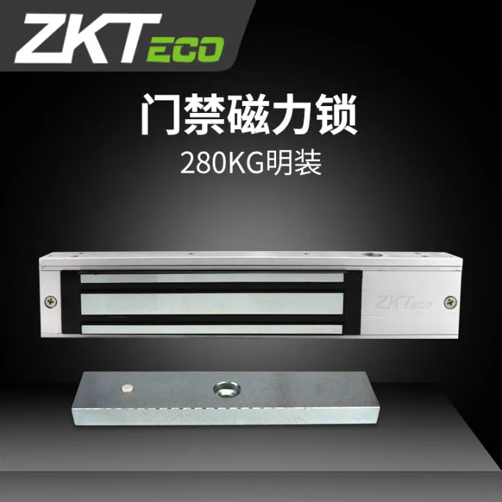 [ZL-280S] Ventouse magnétique 280 kg ZKTECO